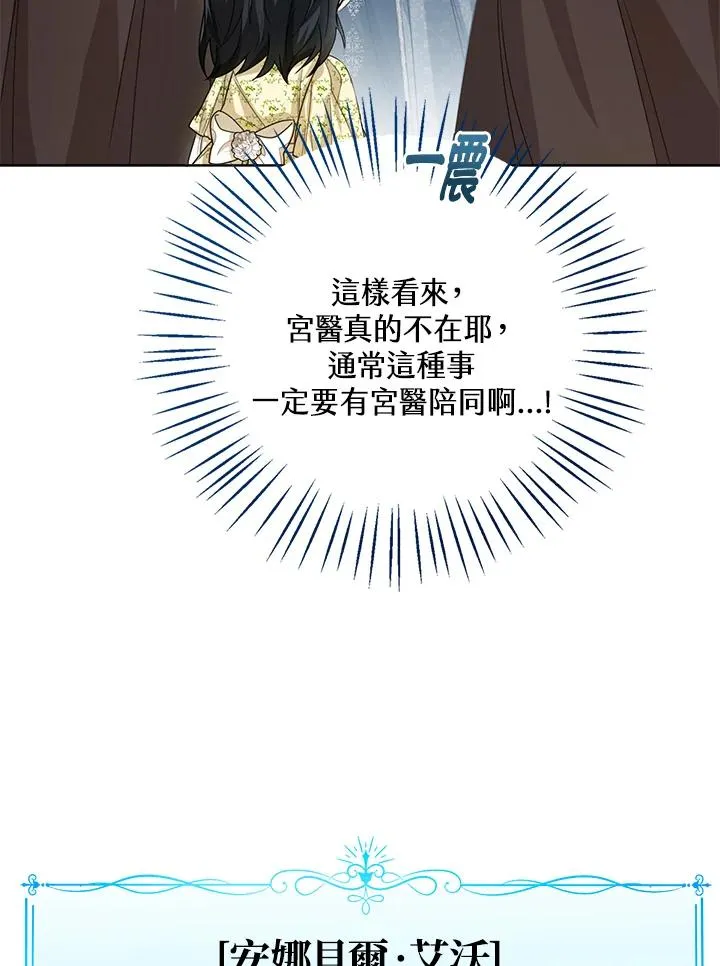 第40话 第42页