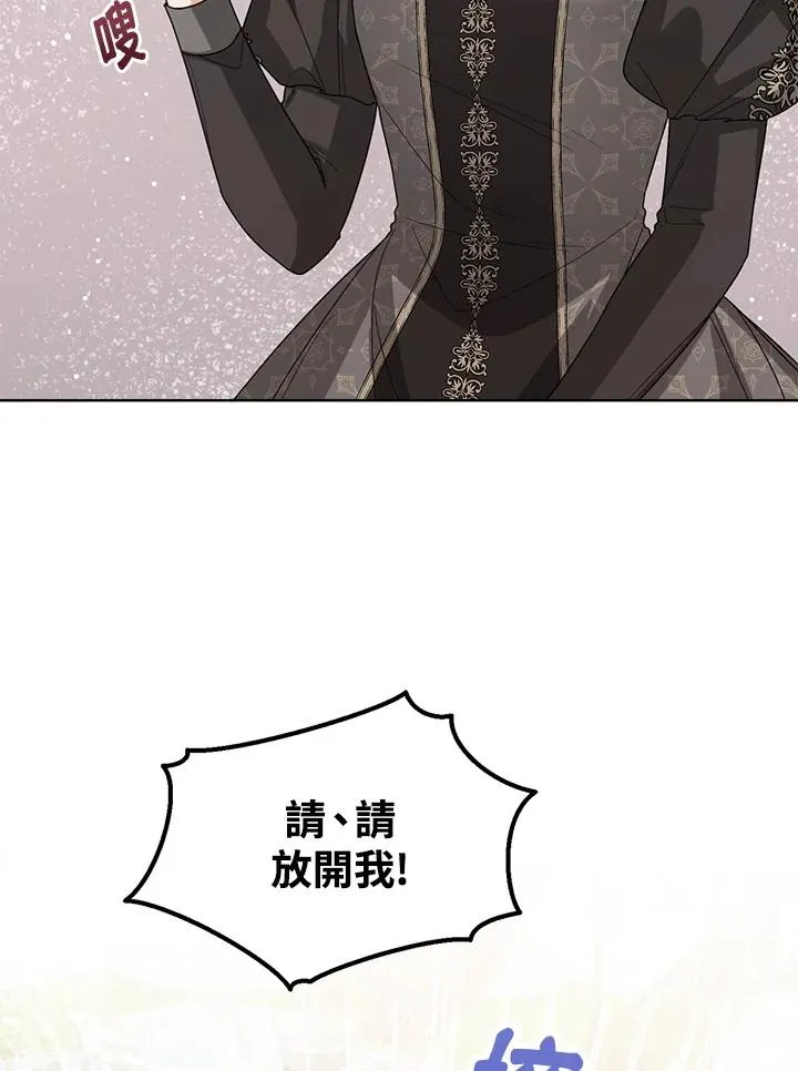 第40话 第44页