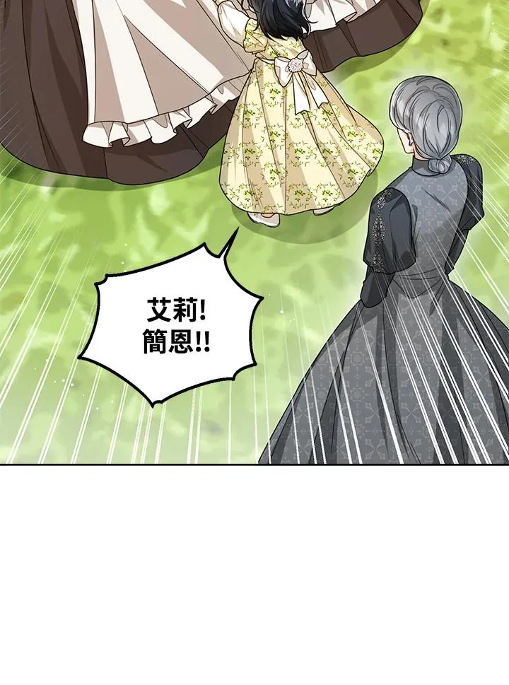第40话 第46页