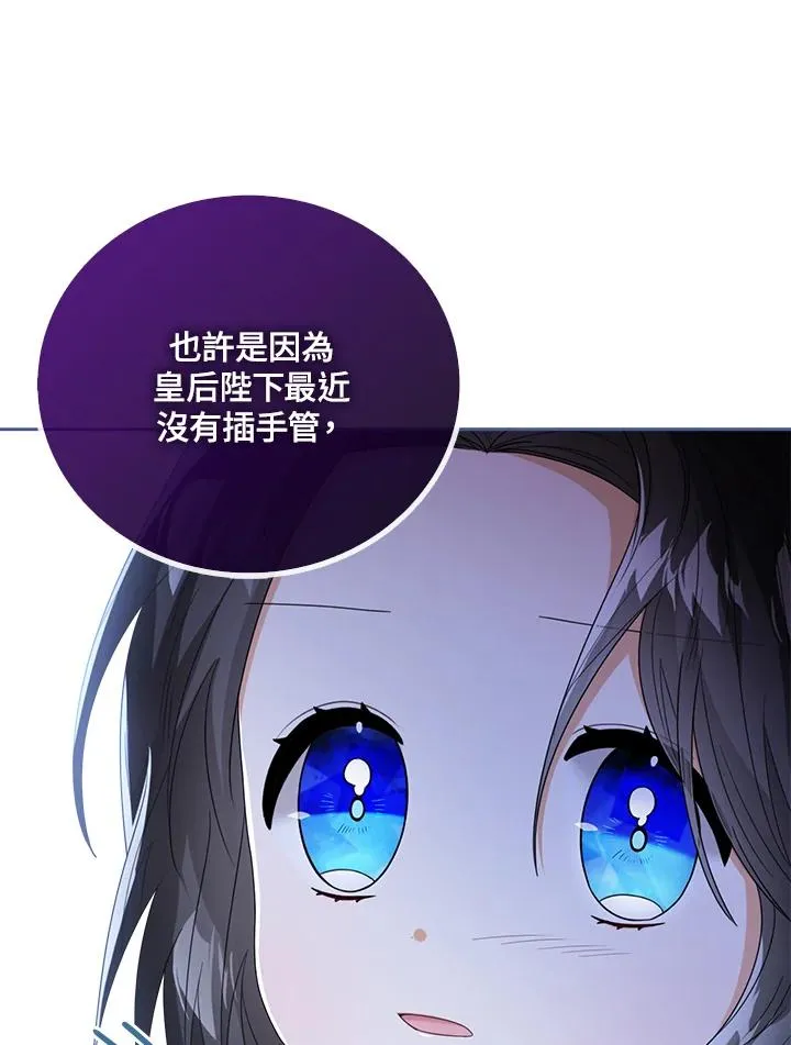 第40话 第47页