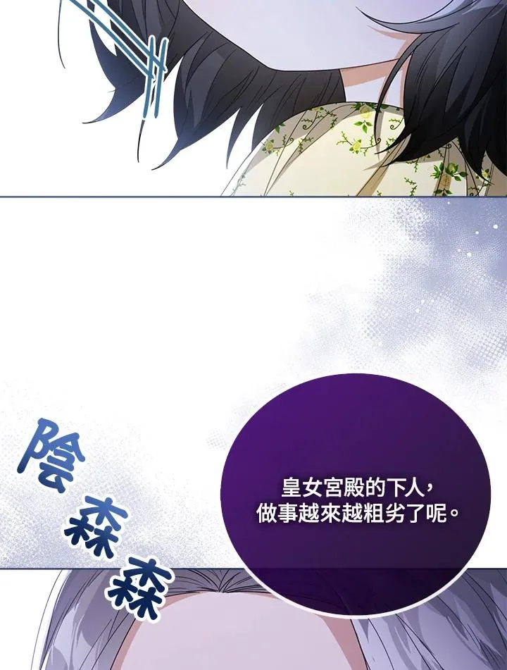 第40话 第48页