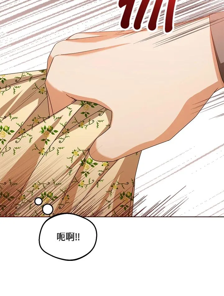 第40话 第51页