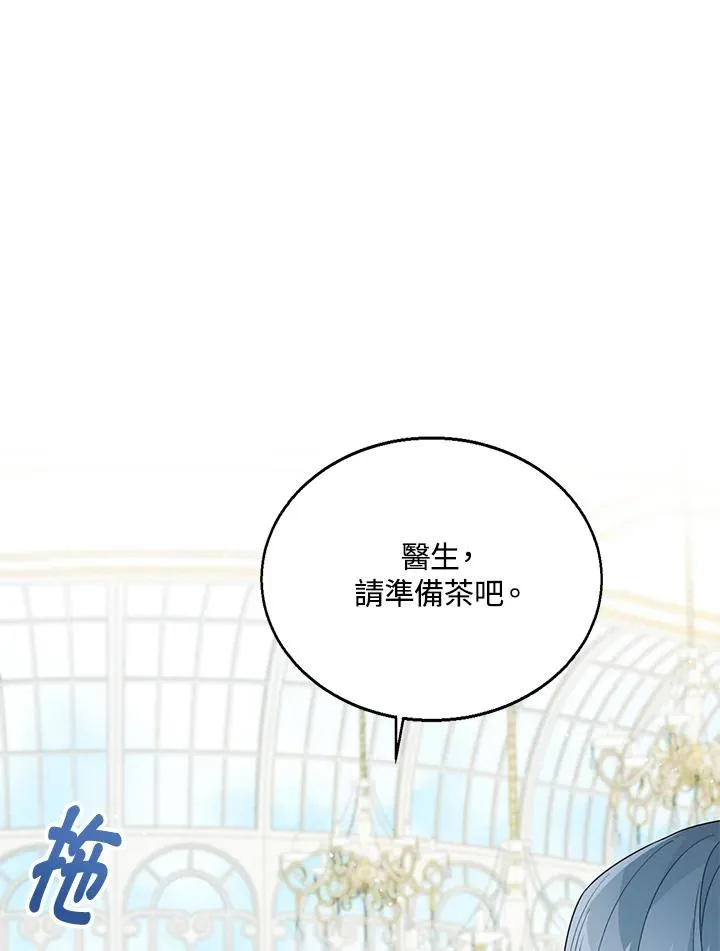 第40话 第52页