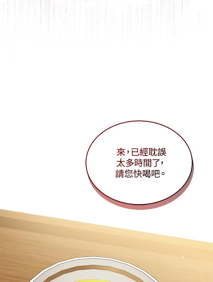 第40话 第55页
