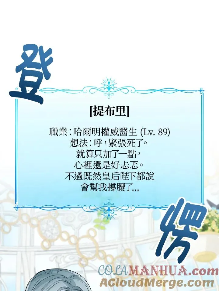 第40话 第57页