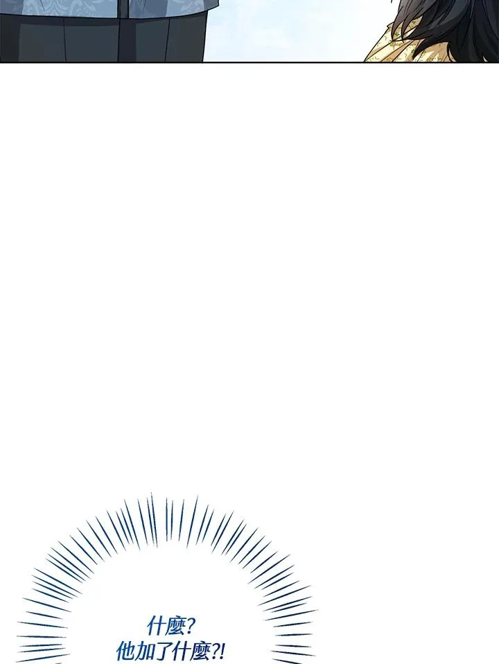 第40话 第59页
