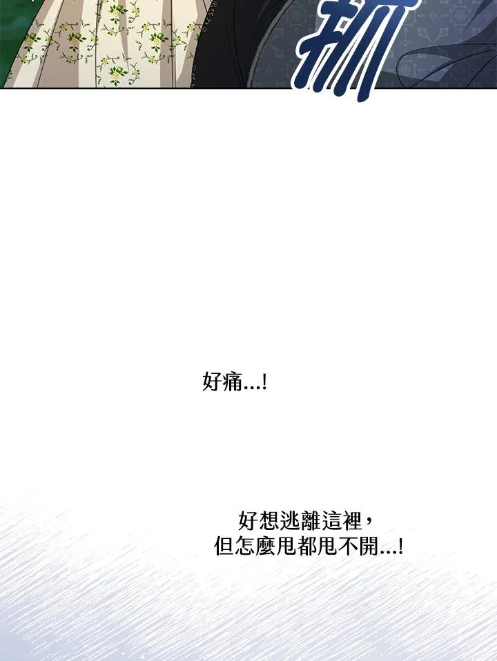 第40话 第63页