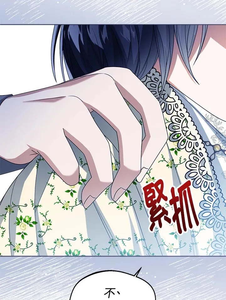 第40话 第64页