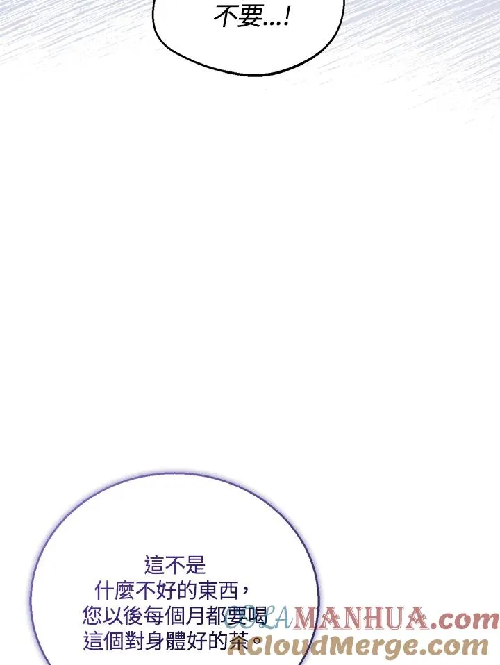 第40话 第65页