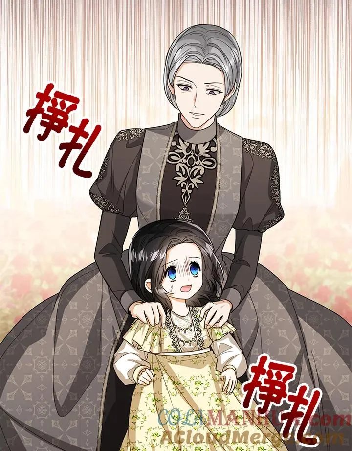第40话 第69页