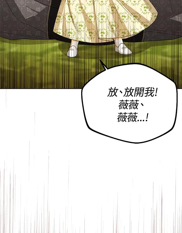 第40话 第70页
