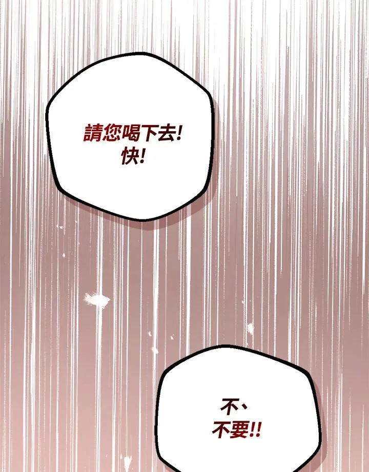 第40话 第71页