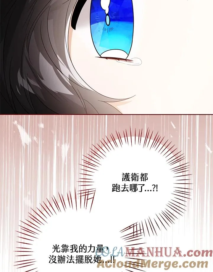 第40话 第73页