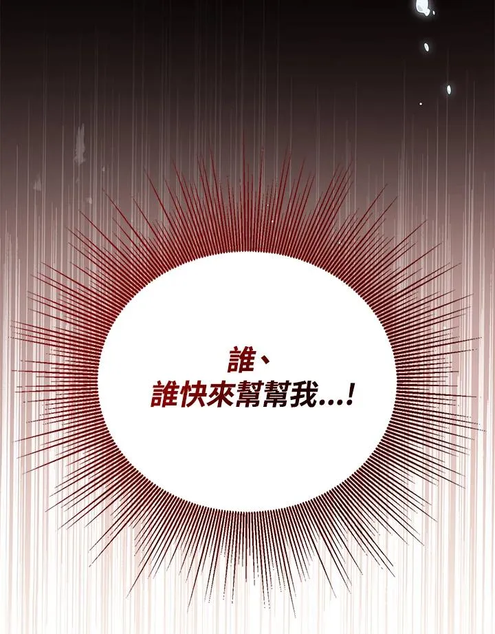 第40话 第75页