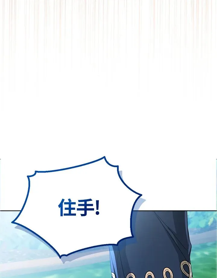 第40话 第76页