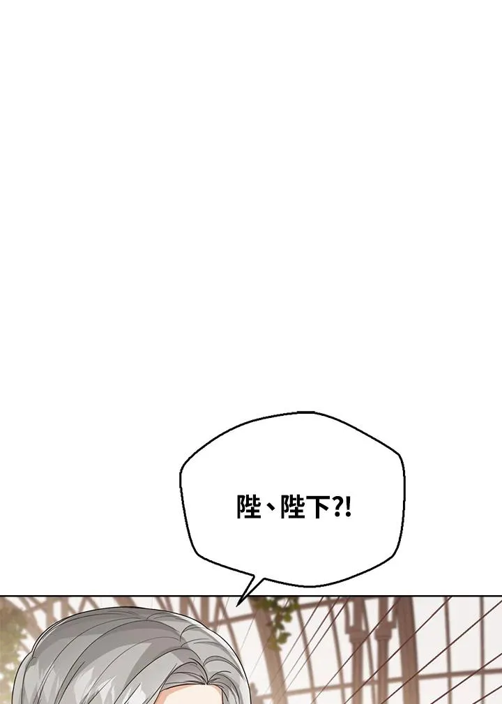 第40话 第80页
