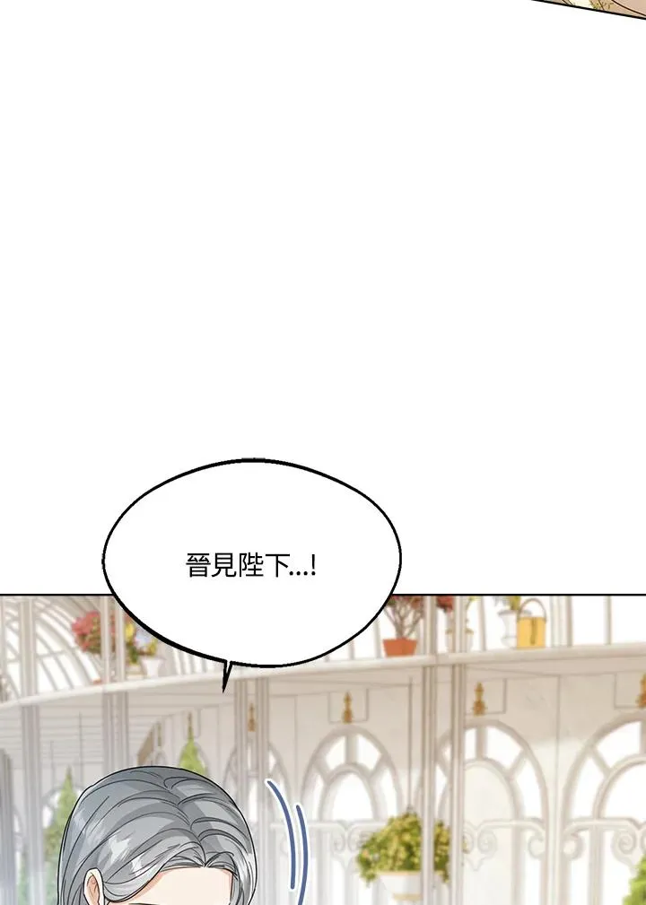 第40话 第82页