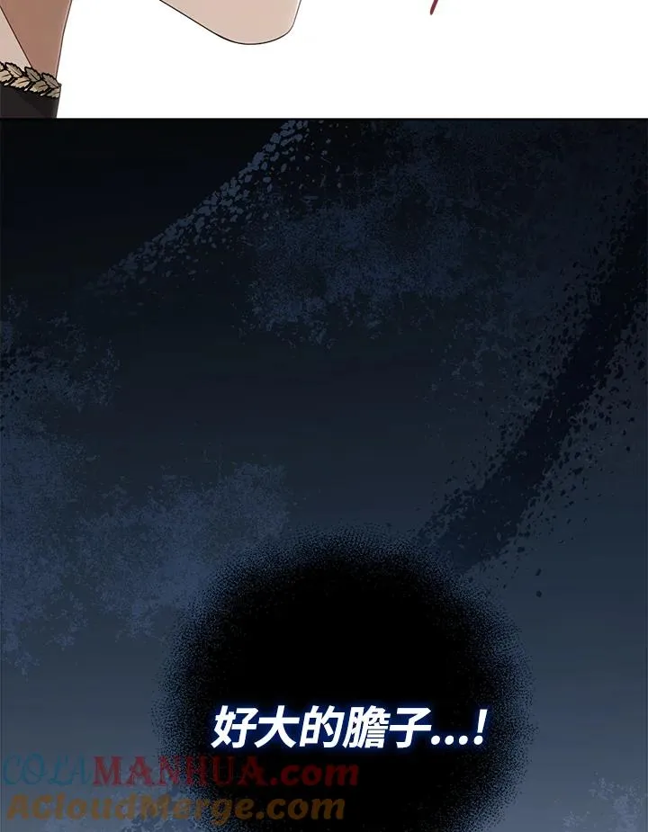 第40话 第89页
