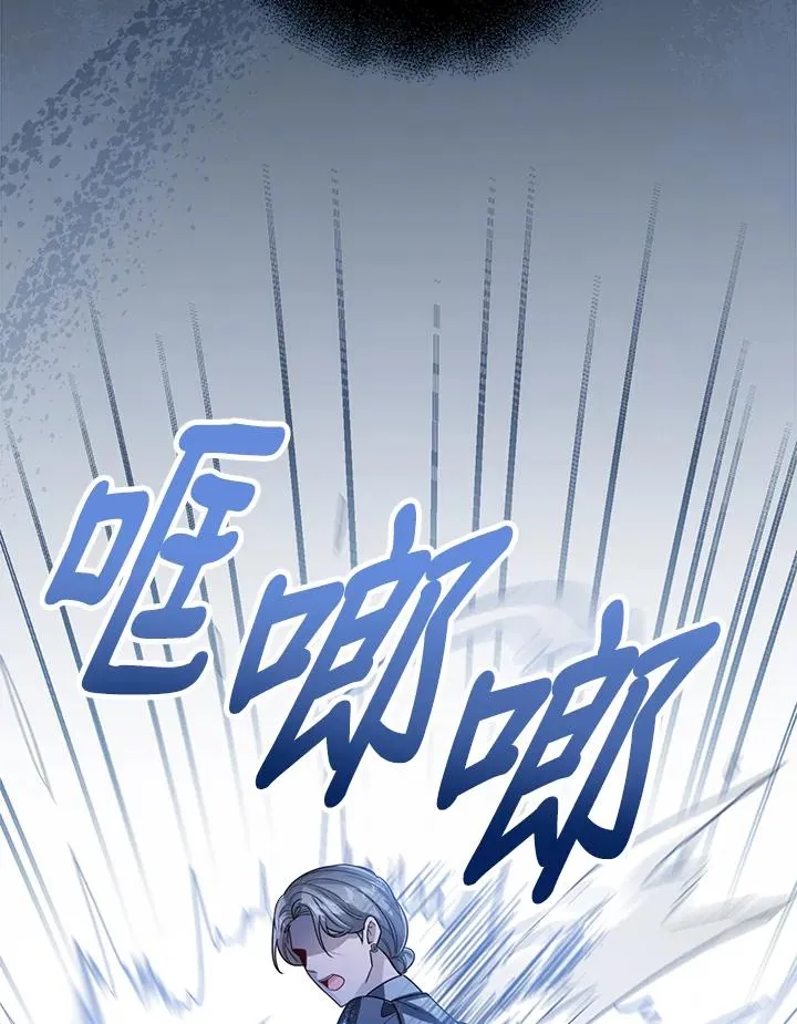 第40话 第90页