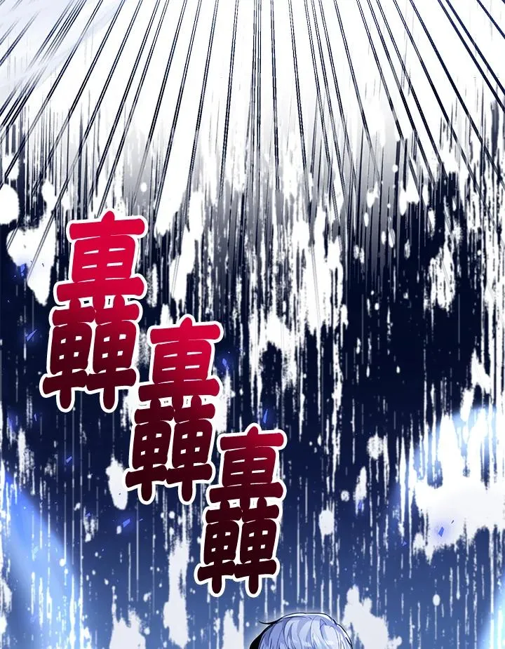 第40话 第92页