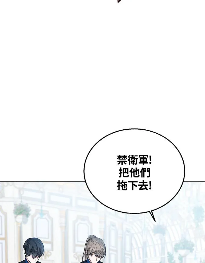 第40话 第95页