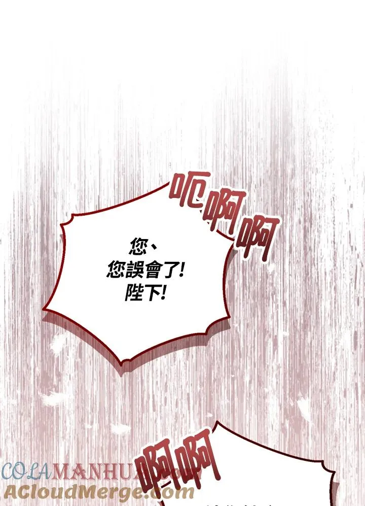 第40话 第97页