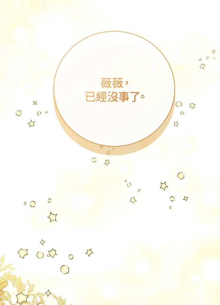 第40话 第102页