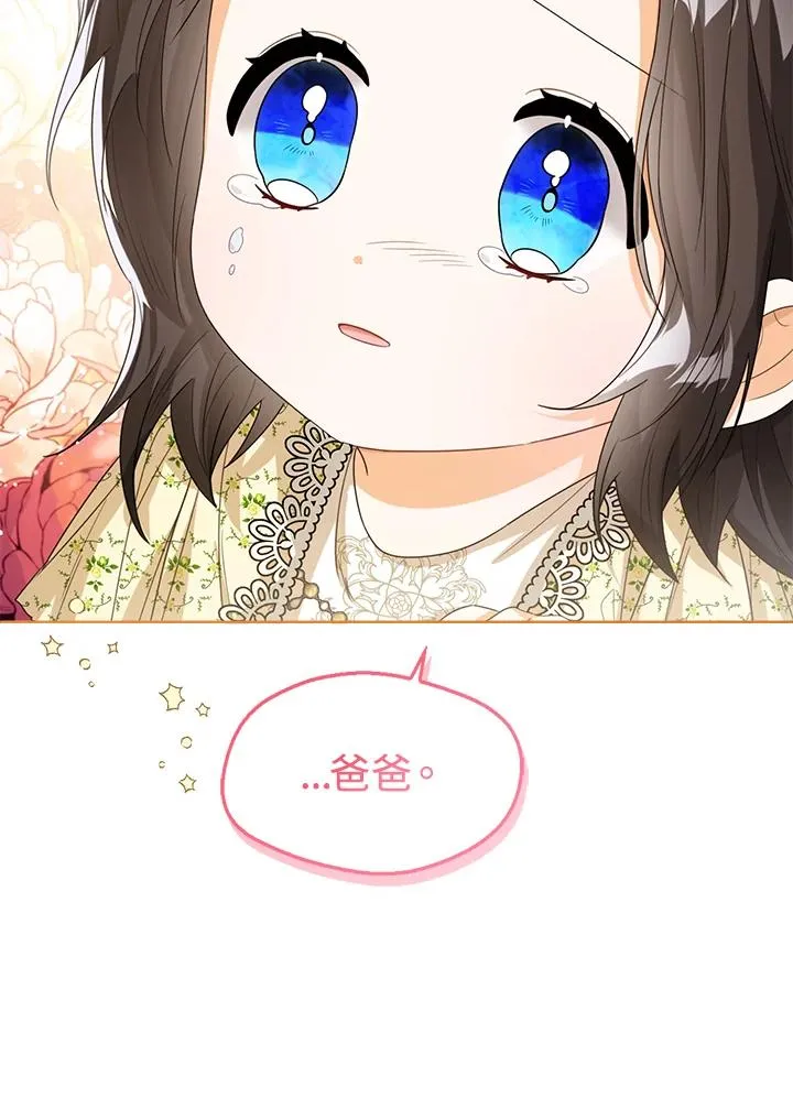 第40话 第106页