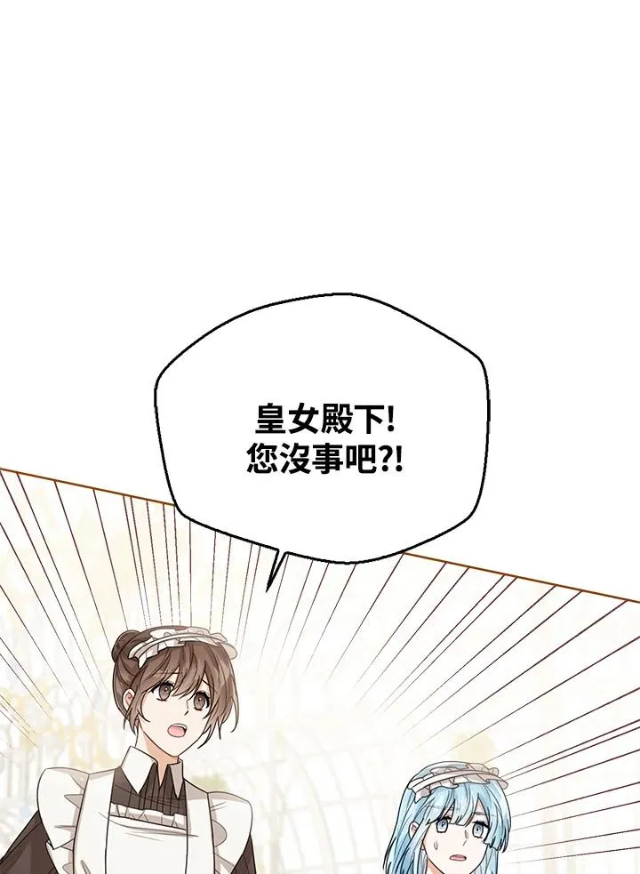 第40话 第107页