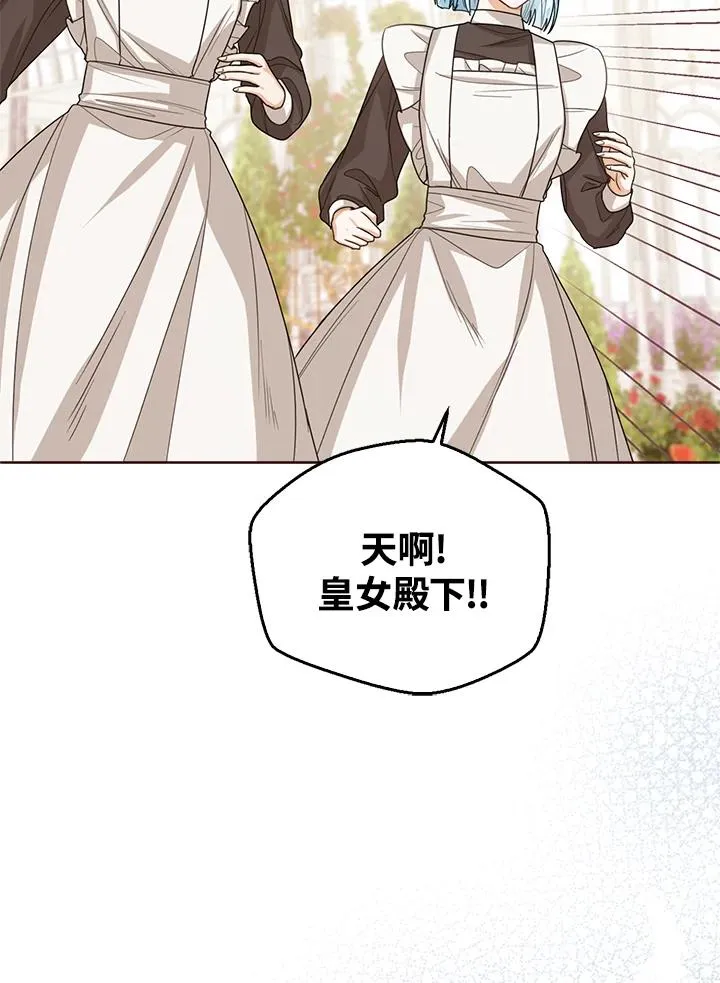 第40话 第108页