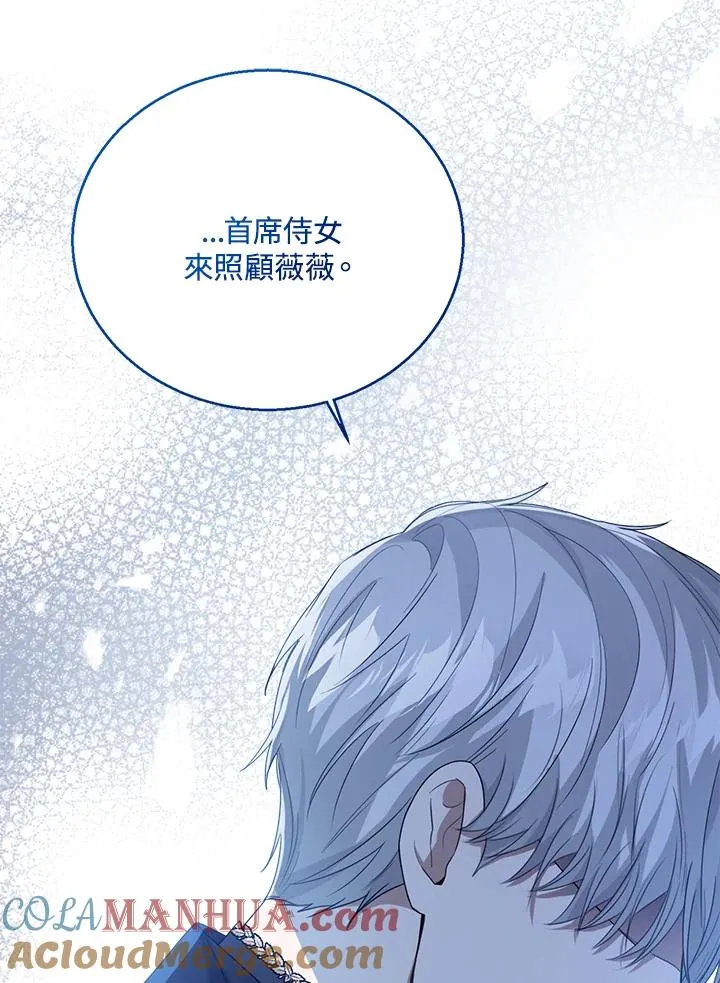 第40话 第109页