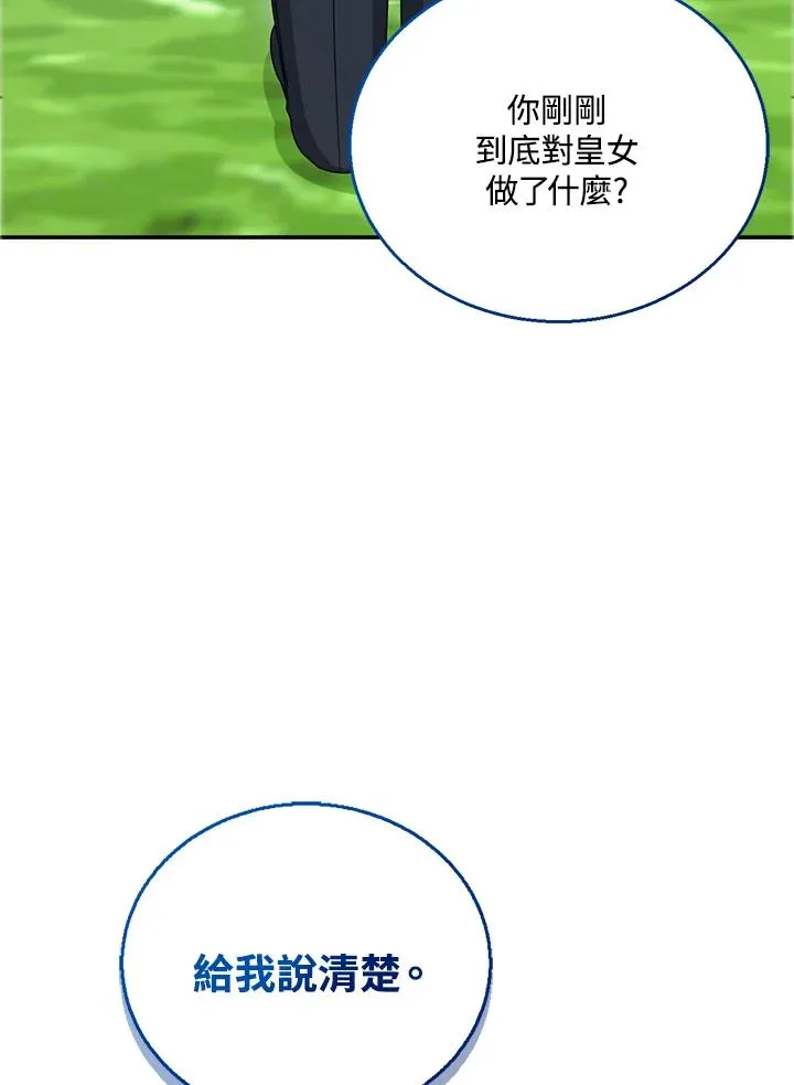 第40话 第115页