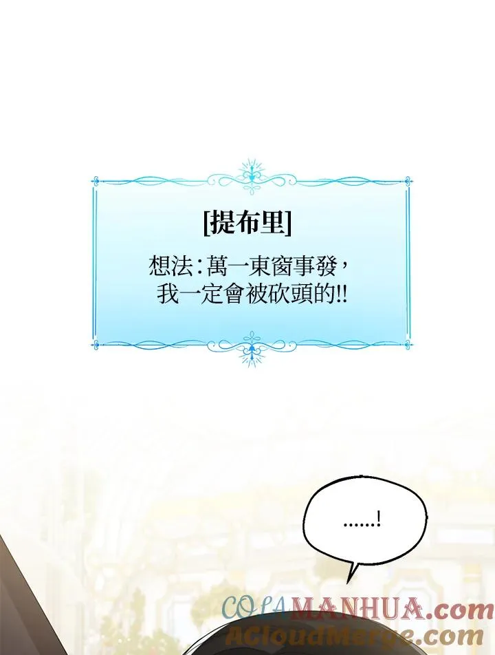 第40话 第117页