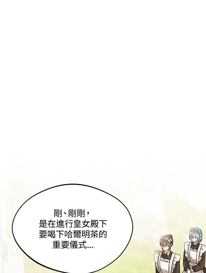 第40话 第119页