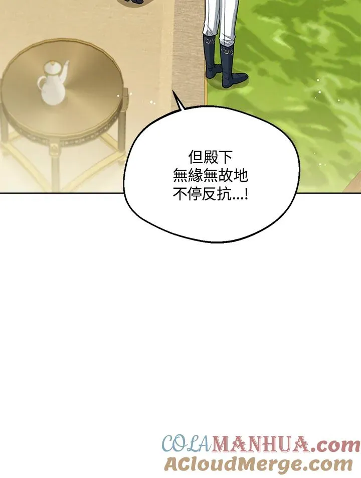 第40话 第121页