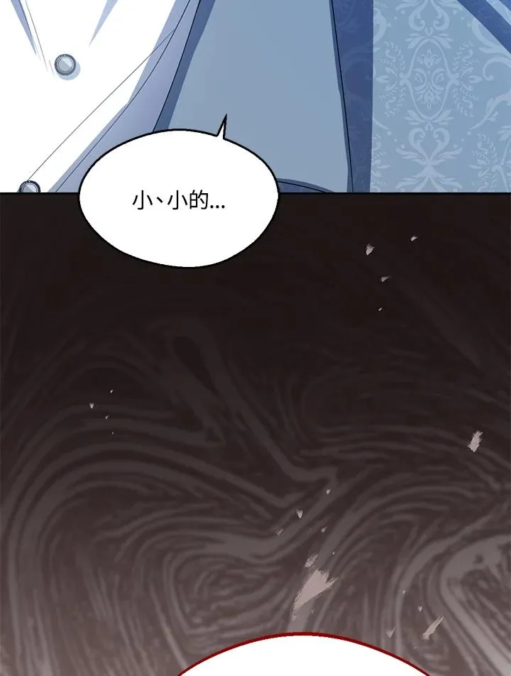 第40话 第126页