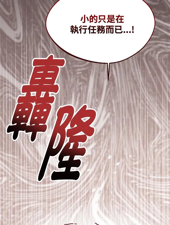 第40话 第127页
