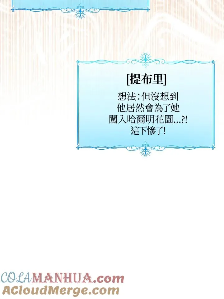 第40话 第129页