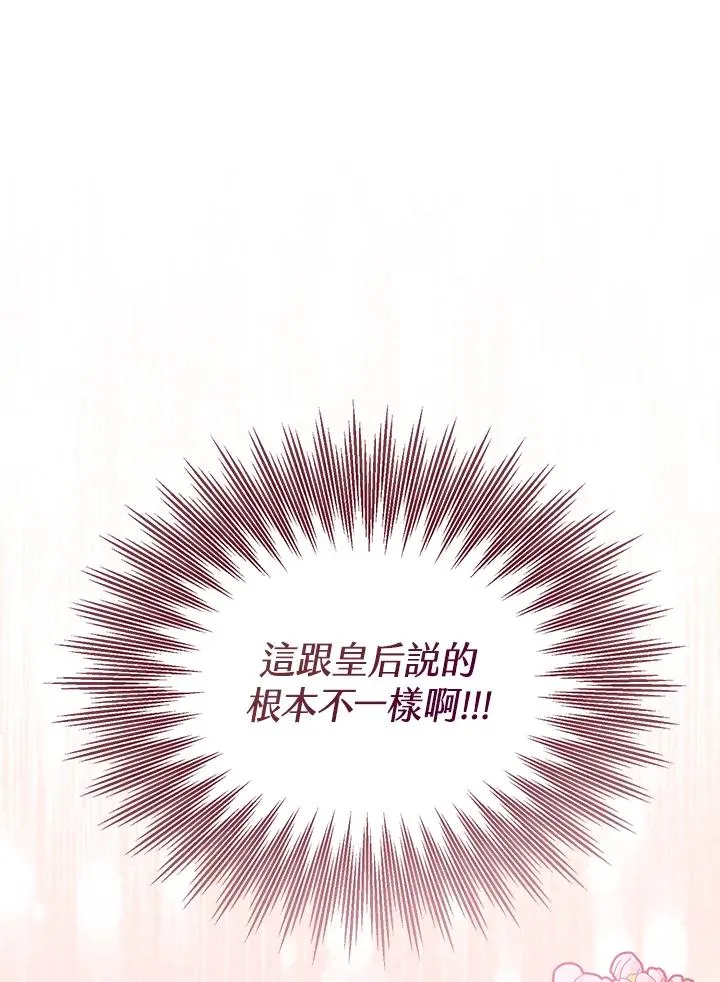 第40话 第130页