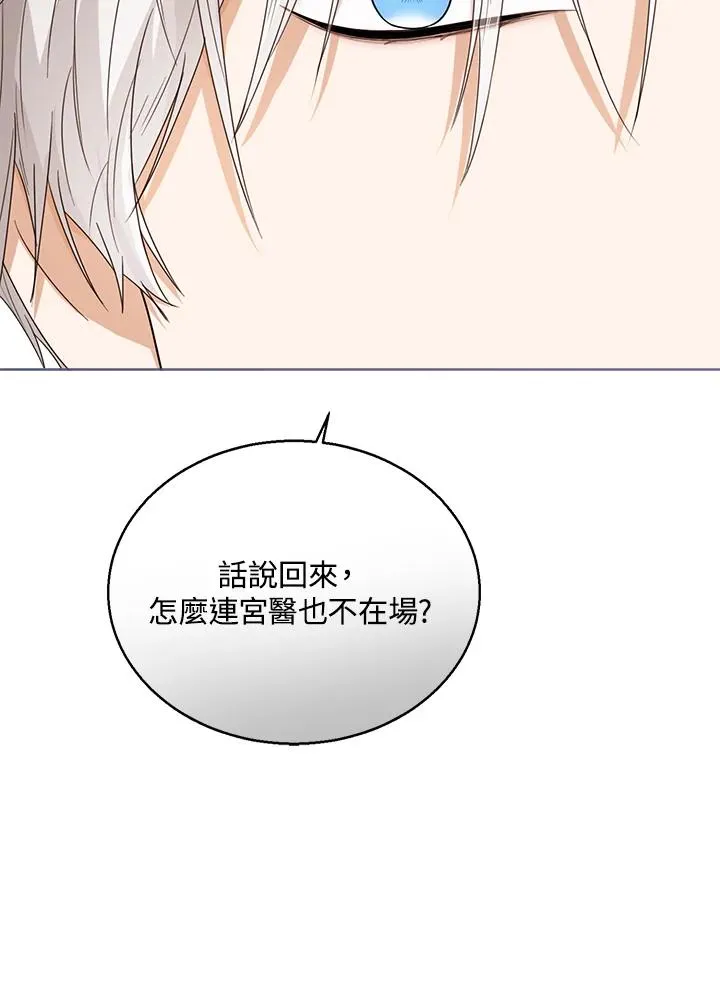 第40话 第134页