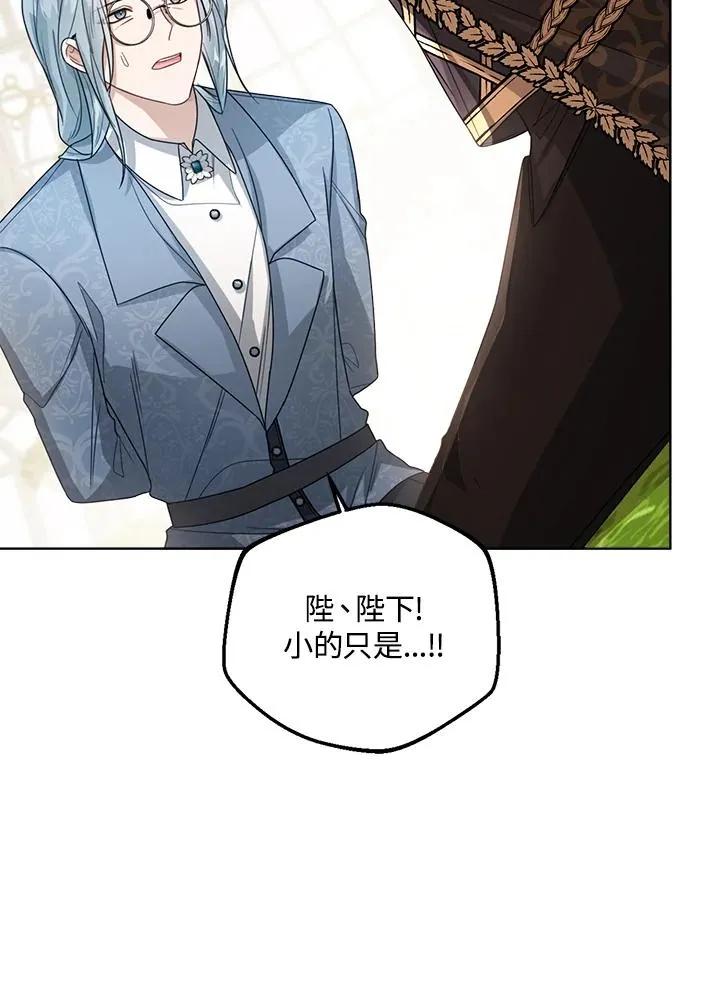 第40话 第138页