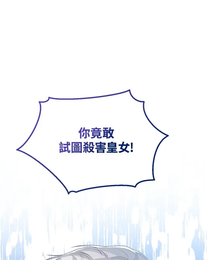 第40话 第139页