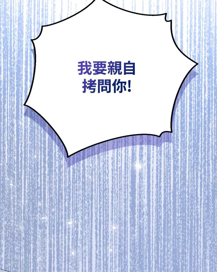 第40话 第142页