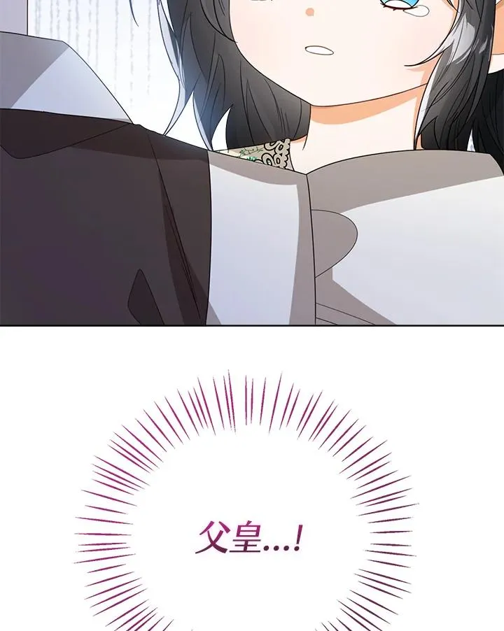 第40话 第144页