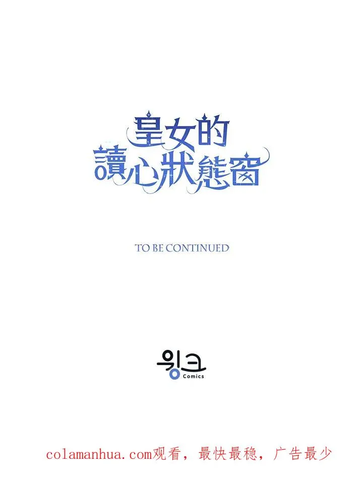 第40话 第146页