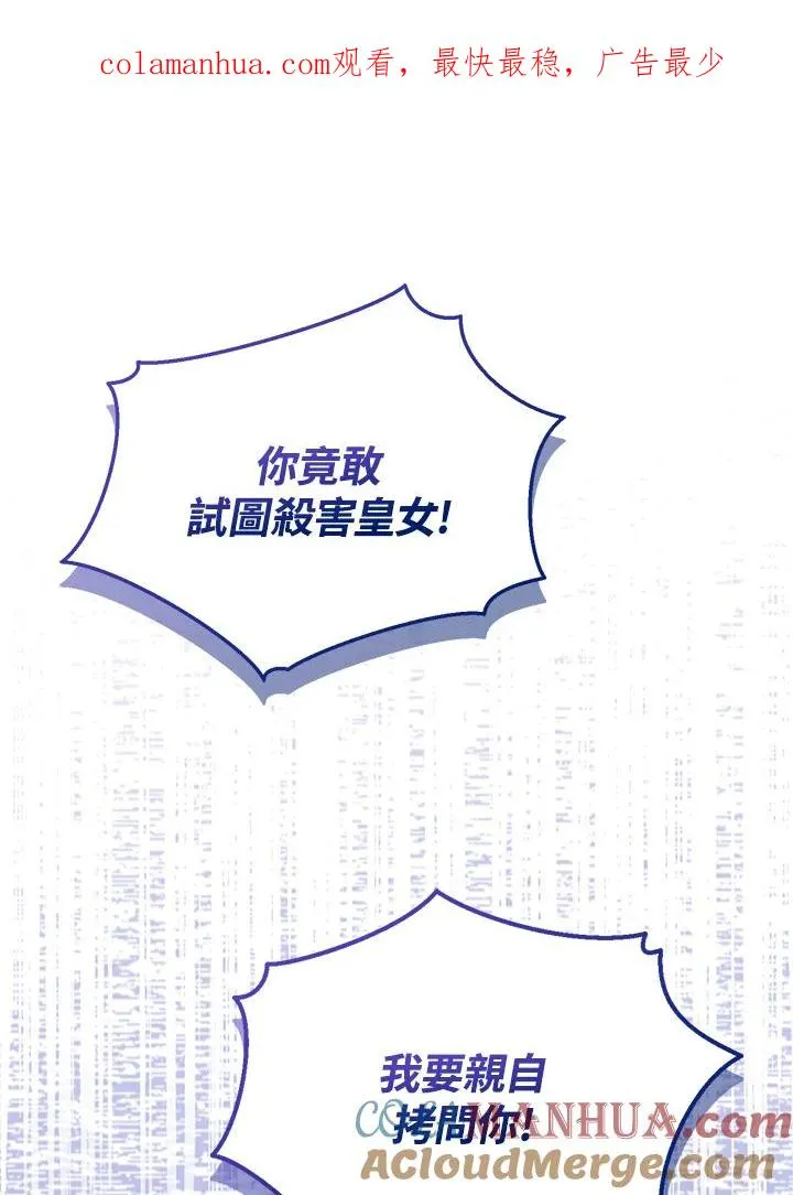 第41话 第1页