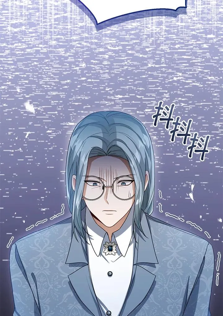 第41话 第2页
