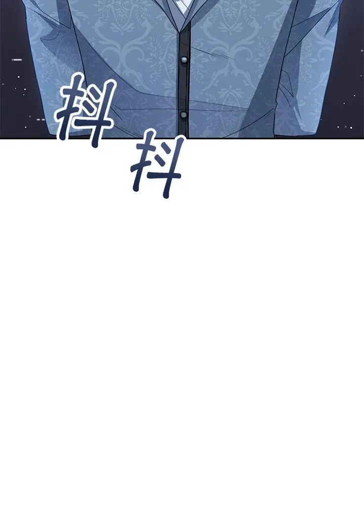 第41话 第3页