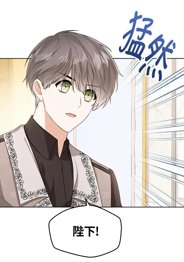 第41话 第4页