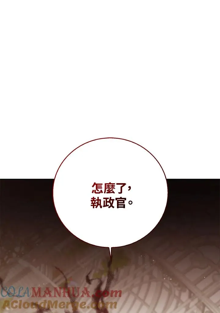 第41话 第5页